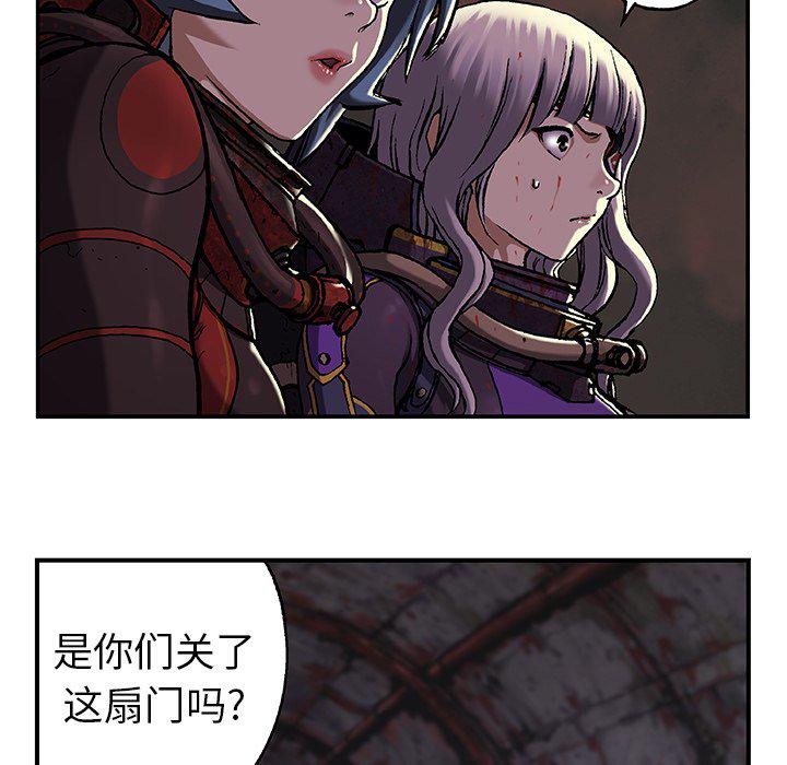 至高指令漫画韩漫全集-第81话无删减无遮挡章节图片 