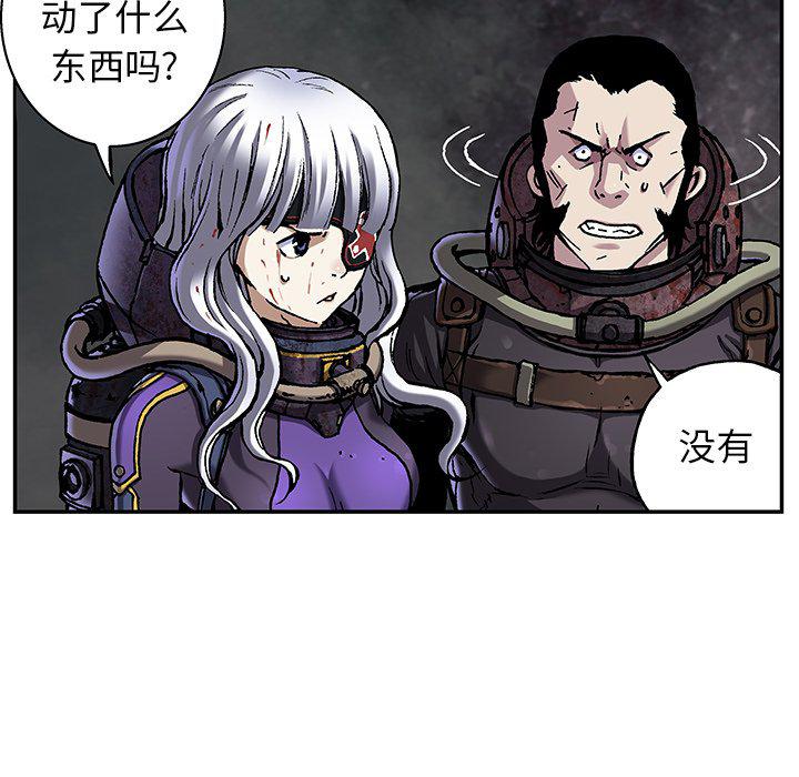 至高指令漫画韩漫全集-第81话无删减无遮挡章节图片 