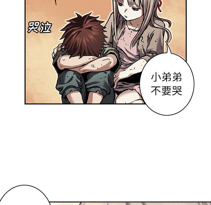 至高指令漫画韩漫全集-第81话无删减无遮挡章节图片 
