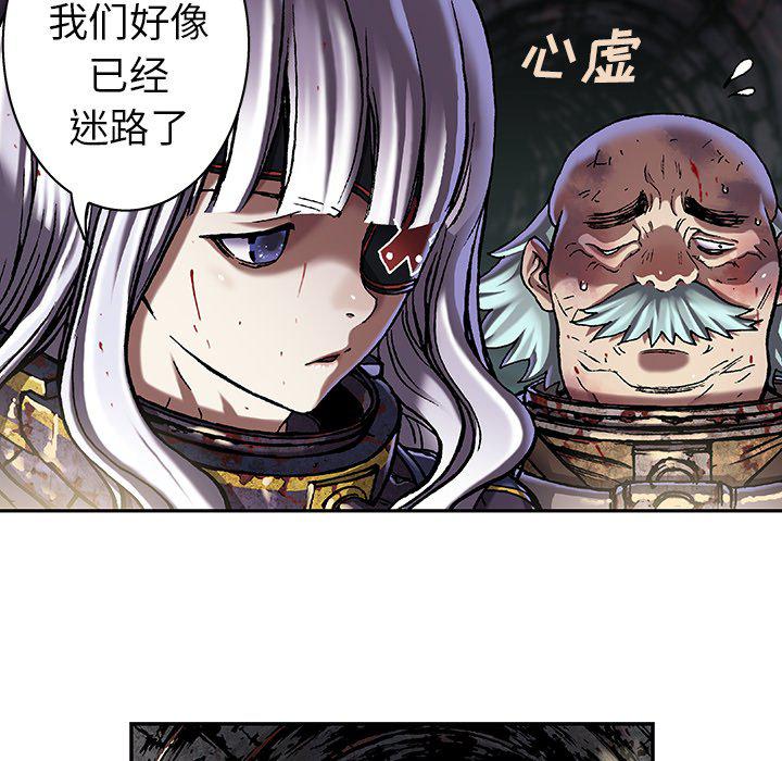 至高指令漫画韩漫全集-第81话无删减无遮挡章节图片 
