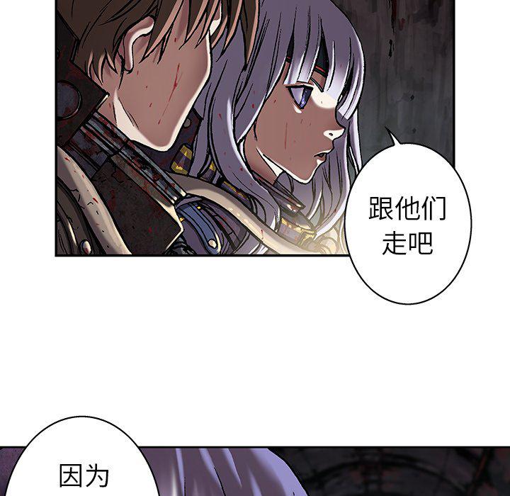 至高指令漫画韩漫全集-第81话无删减无遮挡章节图片 