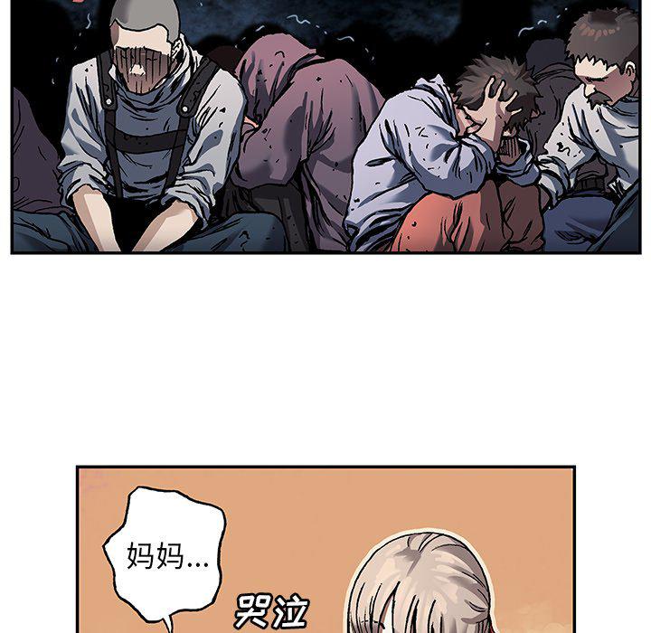 至高指令漫画韩漫全集-第81话无删减无遮挡章节图片 