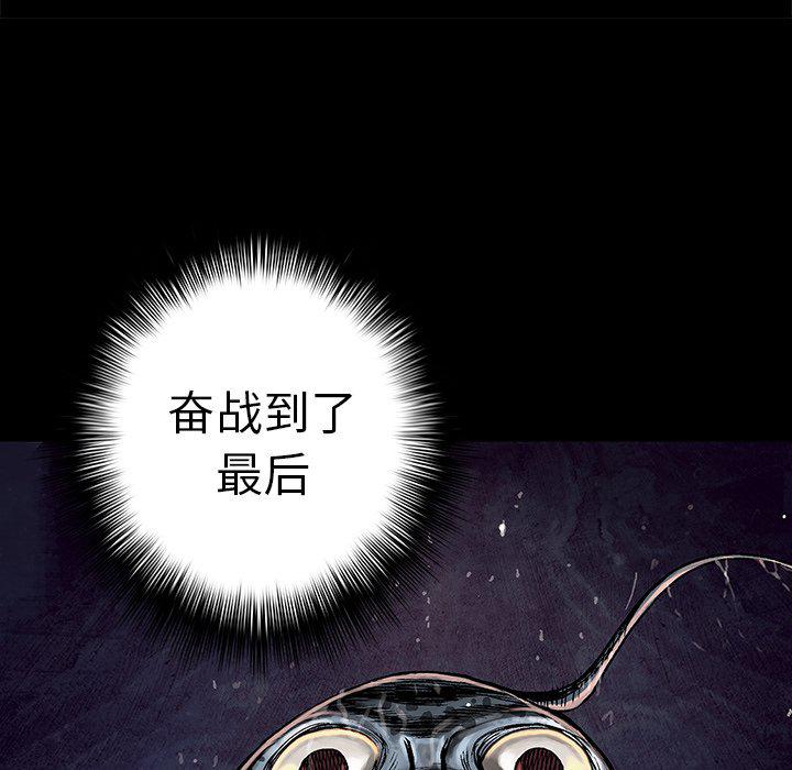 至高指令漫画韩漫全集-第81话无删减无遮挡章节图片 