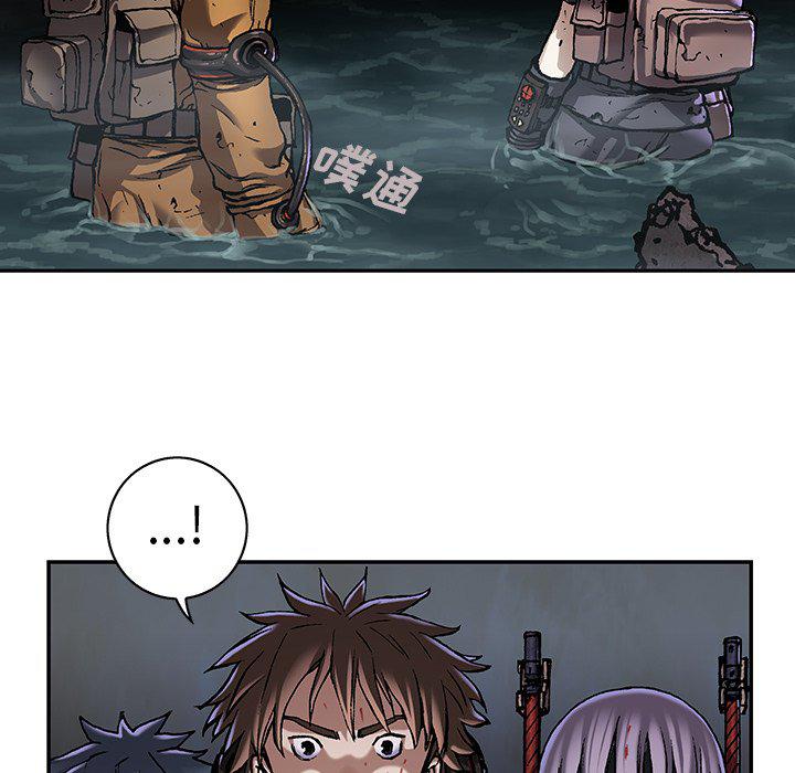 至高指令漫画韩漫全集-第81话无删减无遮挡章节图片 