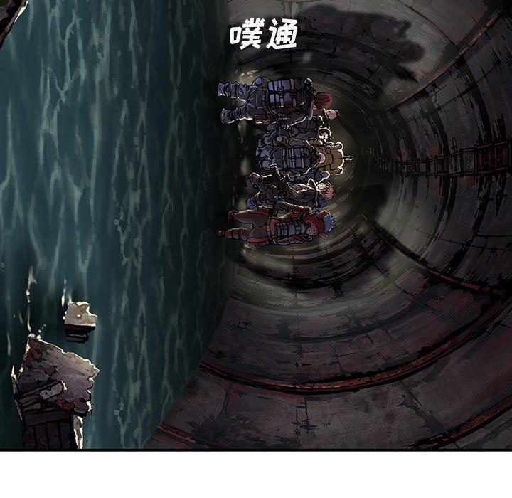 至高指令漫画韩漫全集-第81话无删减无遮挡章节图片 