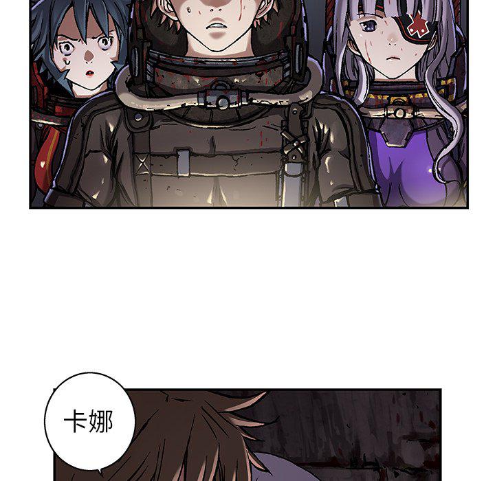 至高指令漫画韩漫全集-第81话无删减无遮挡章节图片 