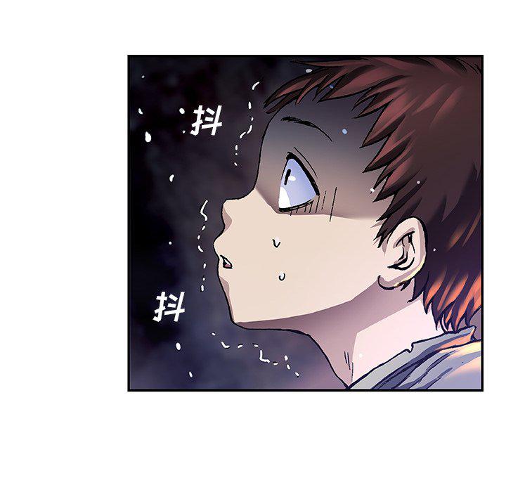 至高指令漫画韩漫全集-第81话无删减无遮挡章节图片 