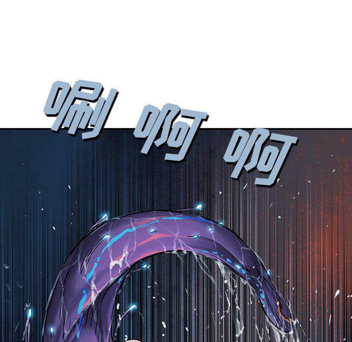 至高指令漫画韩漫全集-第81话无删减无遮挡章节图片 