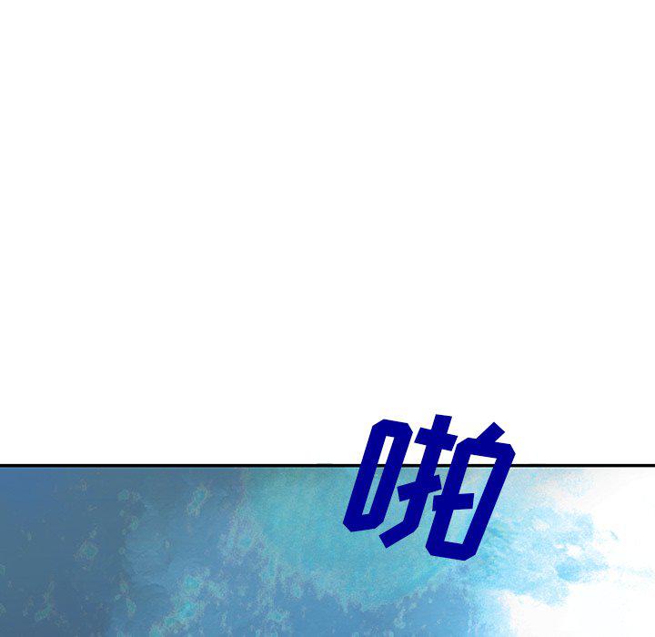 至高指令漫画韩漫全集-第81话无删减无遮挡章节图片 