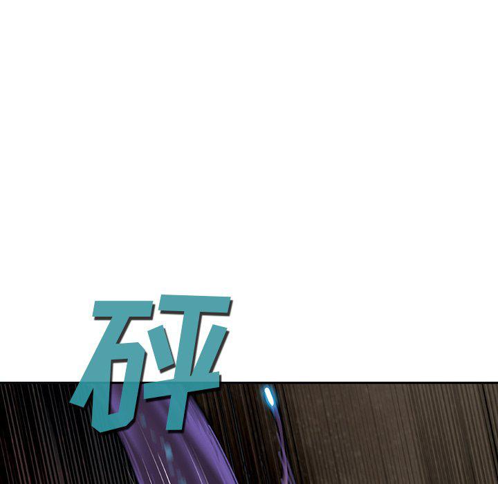 至高指令漫画韩漫全集-第81话无删减无遮挡章节图片 