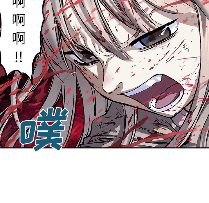 至高指令漫画韩漫全集-第81话无删减无遮挡章节图片 