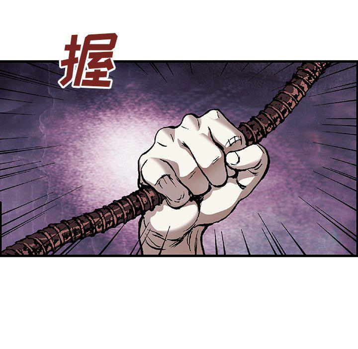 至高指令漫画韩漫全集-第81话无删减无遮挡章节图片 