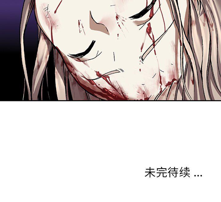 至高指令漫画韩漫全集-第81话无删减无遮挡章节图片 