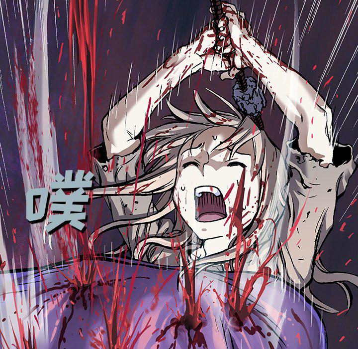 至高指令漫画韩漫全集-第81话无删减无遮挡章节图片 