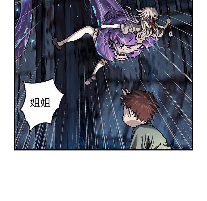 至高指令漫画韩漫全集-第81话无删减无遮挡章节图片 