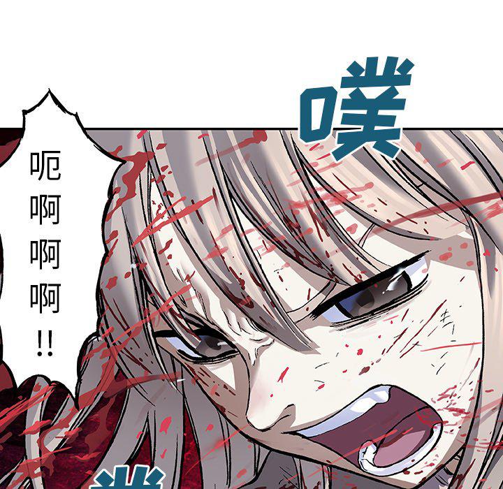 至高指令漫画韩漫全集-第82话无删减无遮挡章节图片 