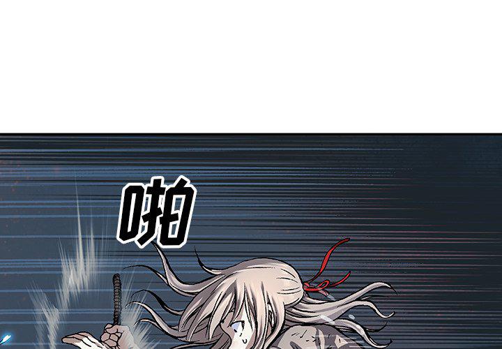 至高指令漫画韩漫全集-第82话无删减无遮挡章节图片 