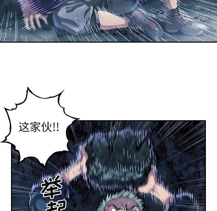 至高指令漫画韩漫全集-第82话无删减无遮挡章节图片 