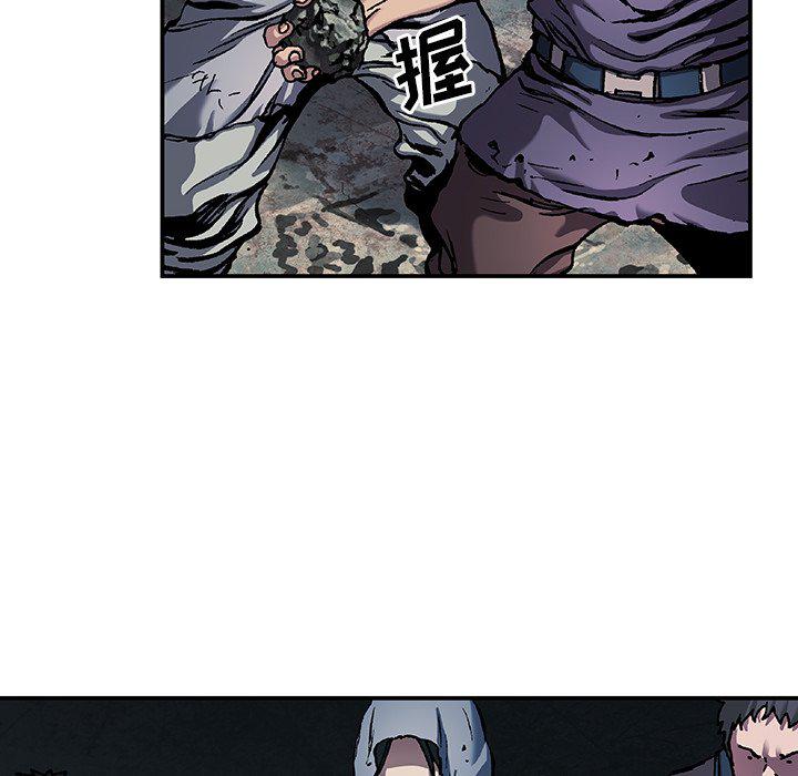 至高指令漫画韩漫全集-第82话无删减无遮挡章节图片 