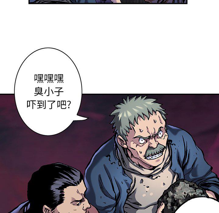 至高指令漫画韩漫全集-第82话无删减无遮挡章节图片 