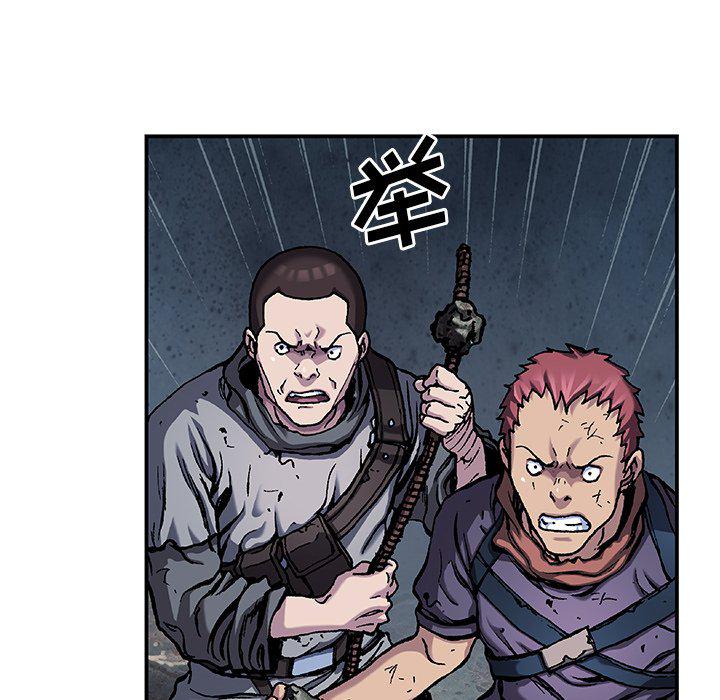 至高指令漫画韩漫全集-第82话无删减无遮挡章节图片 