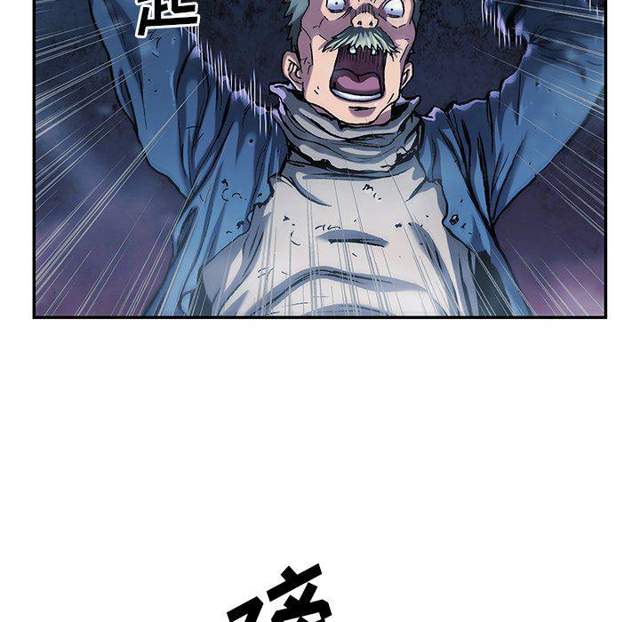 至高指令漫画韩漫全集-第82话无删减无遮挡章节图片 
