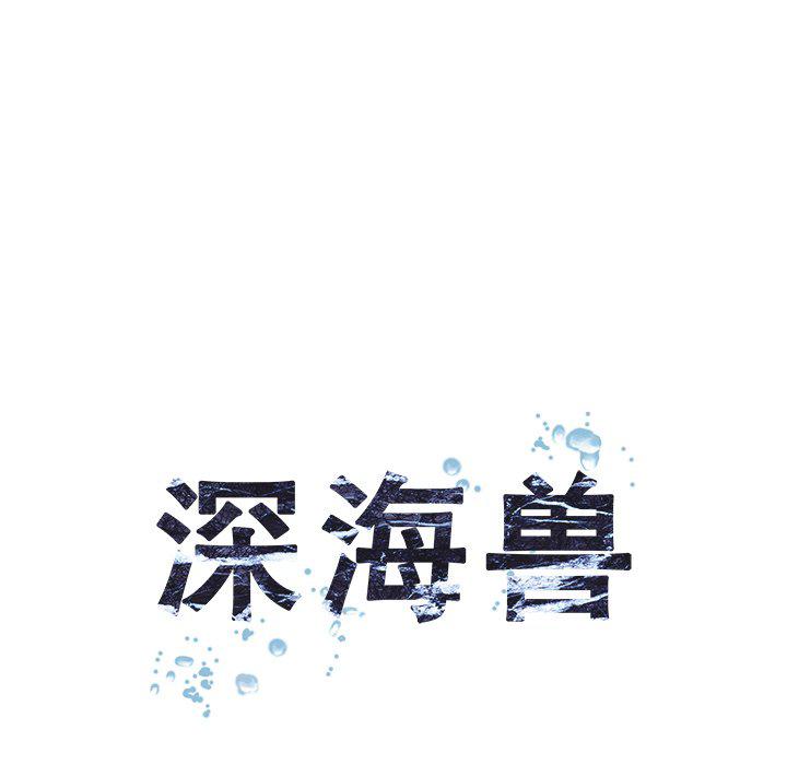 至高指令漫画韩漫全集-第82话无删减无遮挡章节图片 