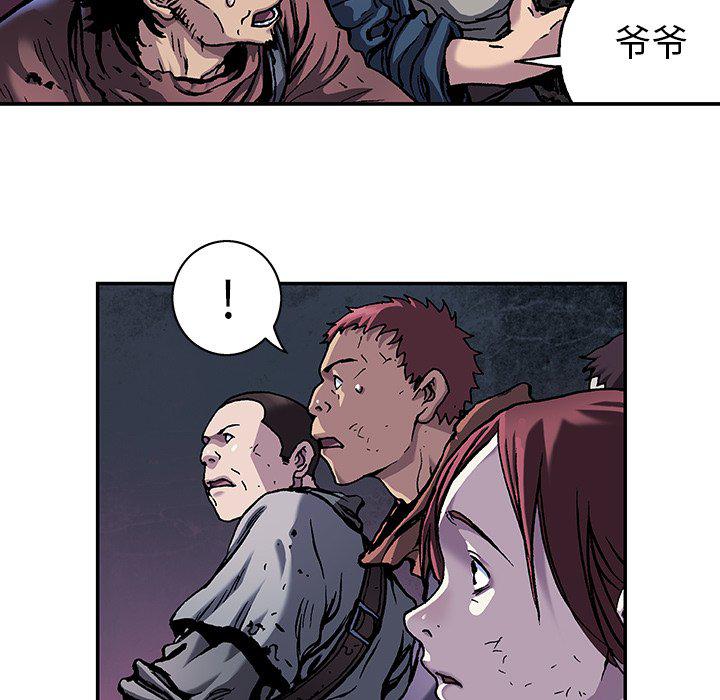 至高指令漫画韩漫全集-第82话无删减无遮挡章节图片 