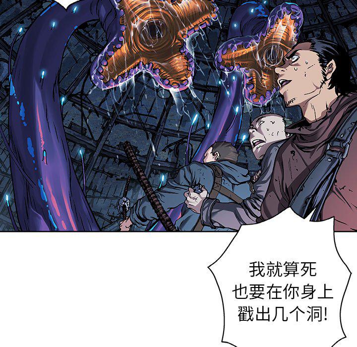至高指令漫画韩漫全集-第82话无删减无遮挡章节图片 