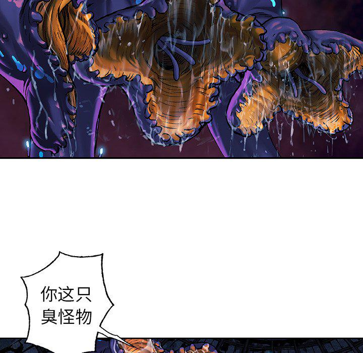 至高指令漫画韩漫全集-第82话无删减无遮挡章节图片 