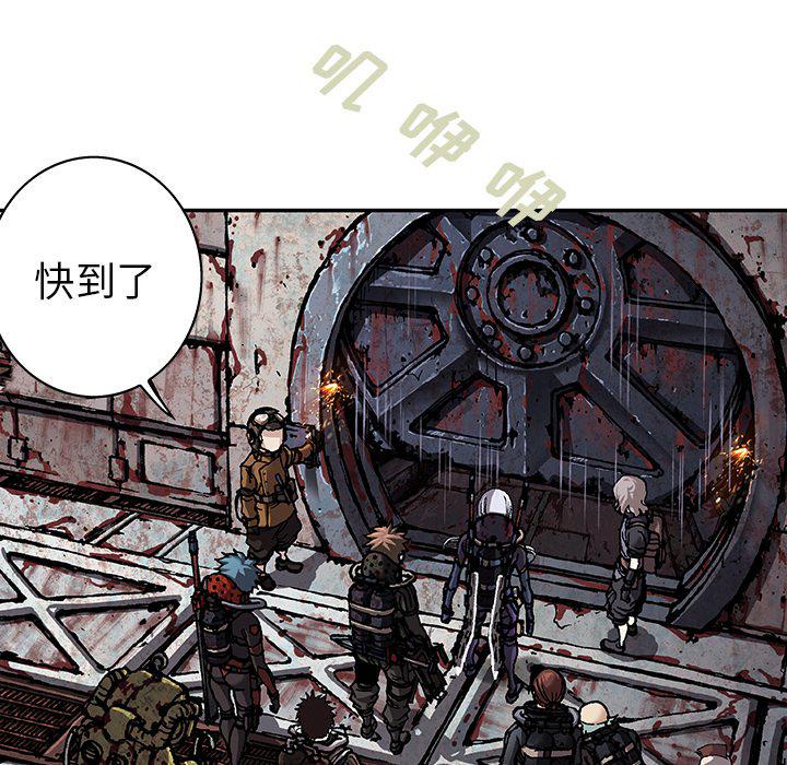 至高指令漫画韩漫全集-第82话无删减无遮挡章节图片 