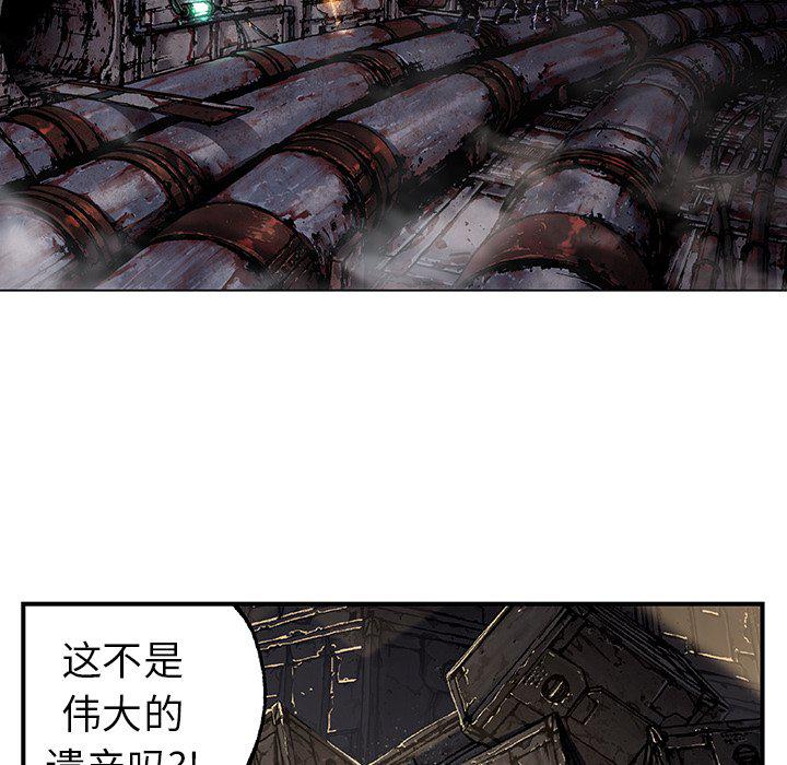 至高指令漫画韩漫全集-第82话无删减无遮挡章节图片 