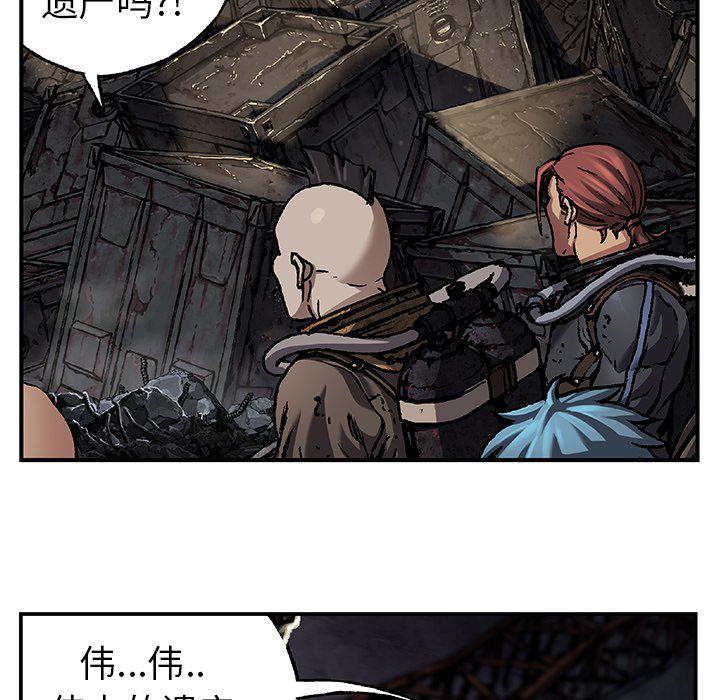 至高指令漫画韩漫全集-第82话无删减无遮挡章节图片 
