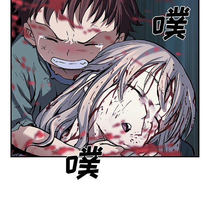 至高指令漫画韩漫全集-第82话无删减无遮挡章节图片 