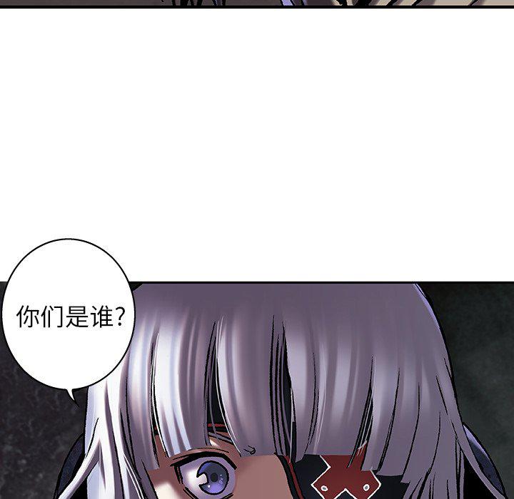 至高指令漫画韩漫全集-第82话无删减无遮挡章节图片 