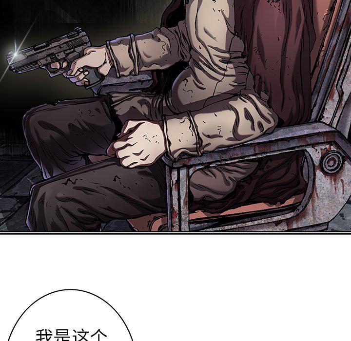 至高指令漫画韩漫全集-第82话无删减无遮挡章节图片 