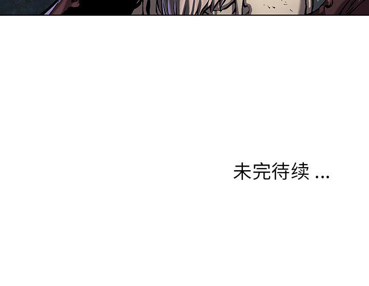 至高指令漫画韩漫全集-第82话无删减无遮挡章节图片 