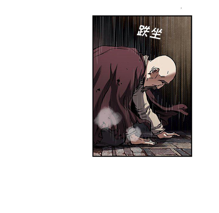 至高指令漫画韩漫全集-第83话无删减无遮挡章节图片 