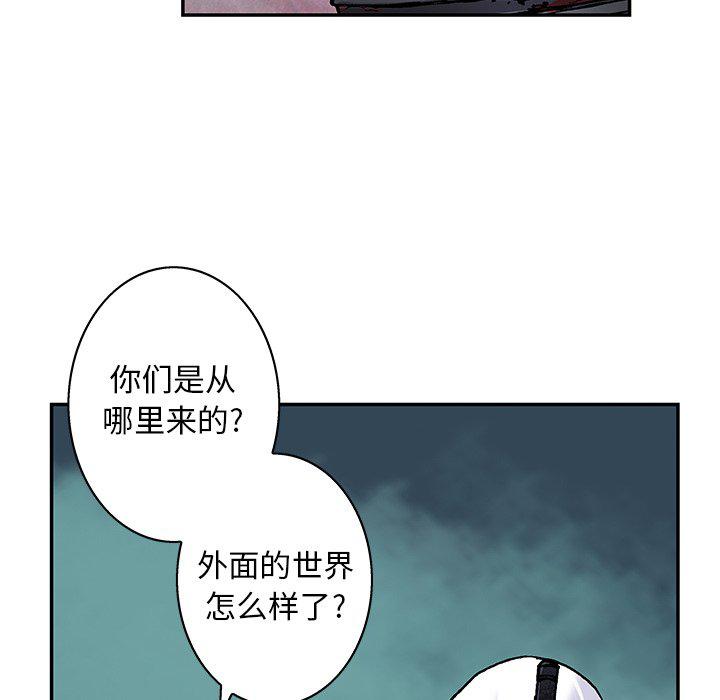 至高指令漫画韩漫全集-第83话无删减无遮挡章节图片 