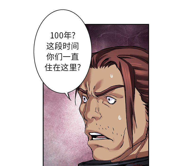 至高指令漫画韩漫全集-第83话无删减无遮挡章节图片 