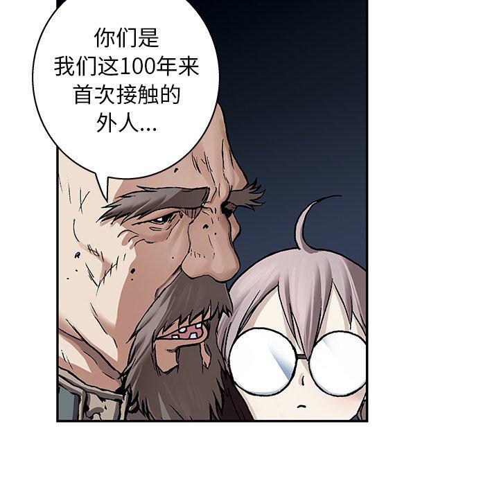 至高指令漫画韩漫全集-第83话无删减无遮挡章节图片 