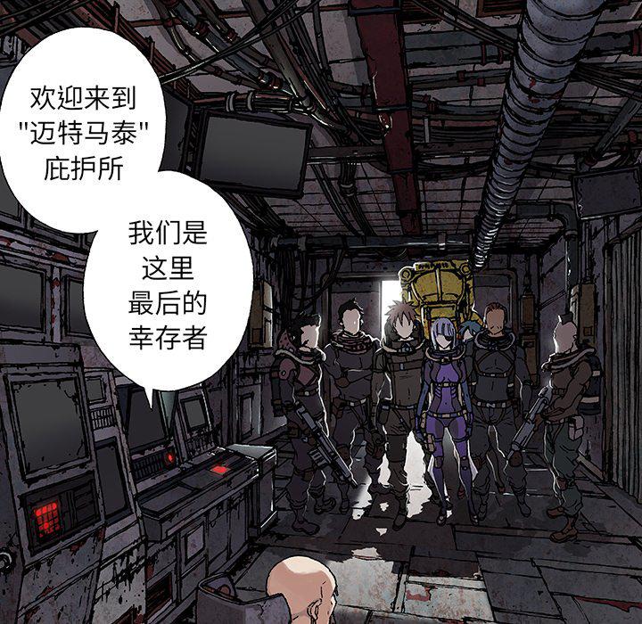 至高指令漫画韩漫全集-第83话无删减无遮挡章节图片 