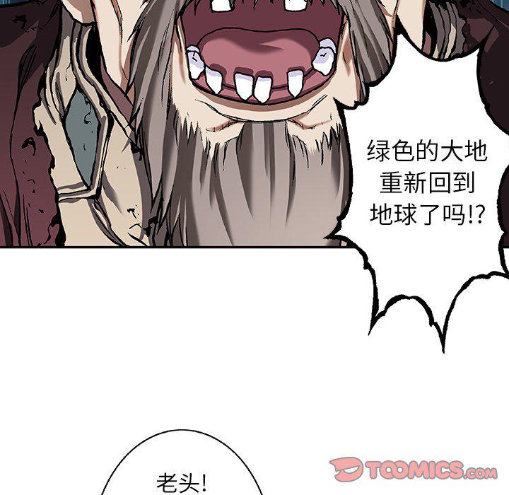 至高指令漫画韩漫全集-第83话无删减无遮挡章节图片 