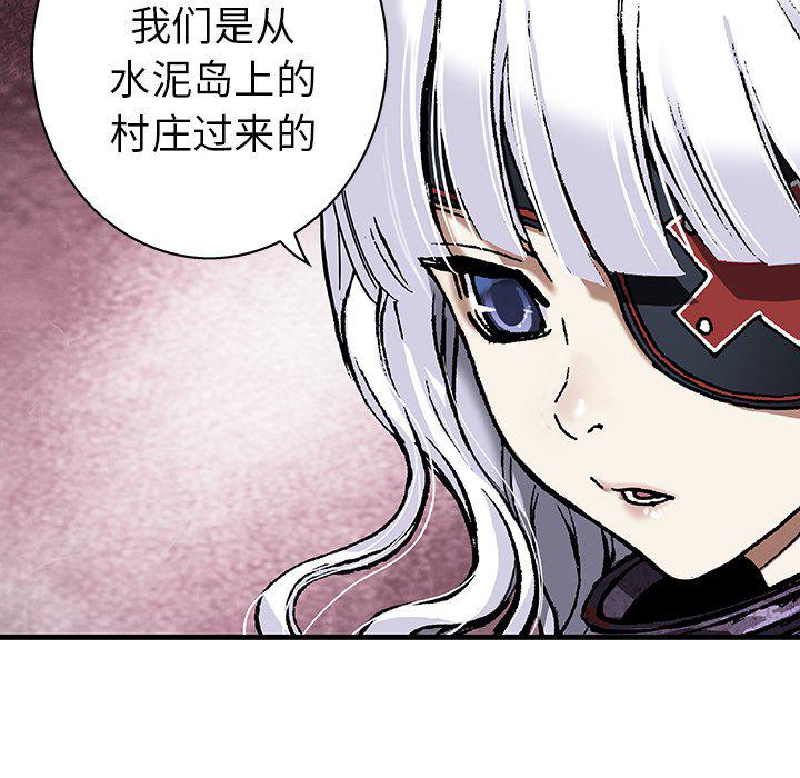 至高指令漫画韩漫全集-第83话无删减无遮挡章节图片 