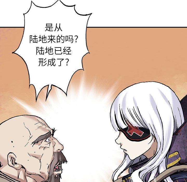 至高指令漫画韩漫全集-第83话无删减无遮挡章节图片 
