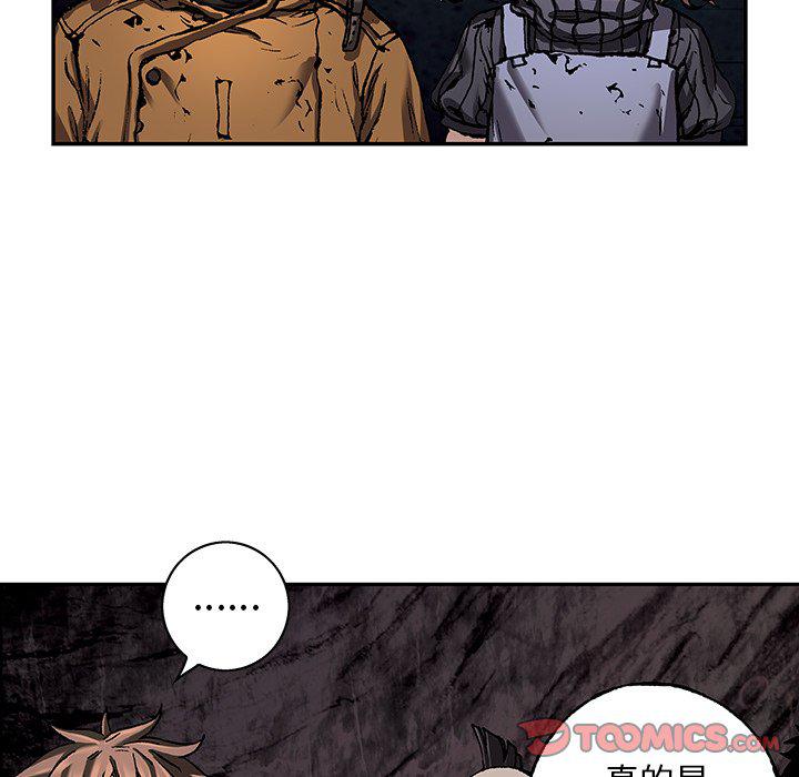至高指令漫画韩漫全集-第83话无删减无遮挡章节图片 