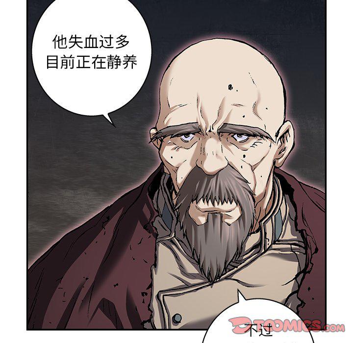至高指令漫画韩漫全集-第83话无删减无遮挡章节图片 