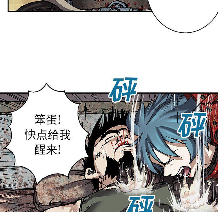 至高指令漫画韩漫全集-第83话无删减无遮挡章节图片 