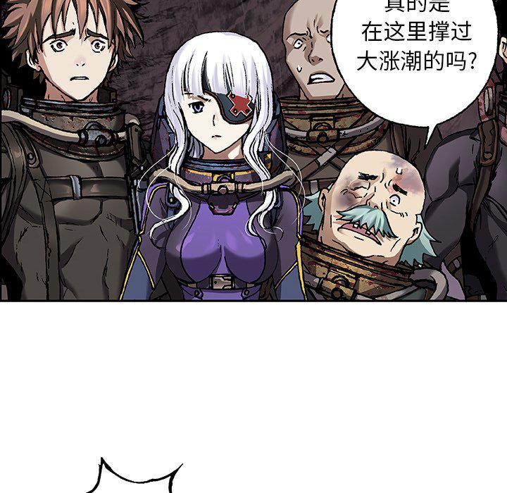 至高指令漫画韩漫全集-第83话无删减无遮挡章节图片 