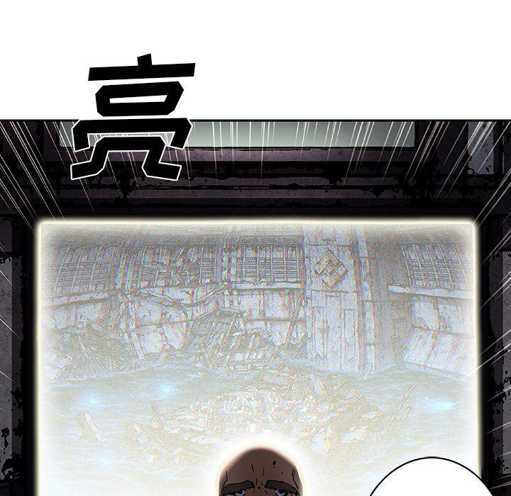 至高指令漫画韩漫全集-第83话无删减无遮挡章节图片 